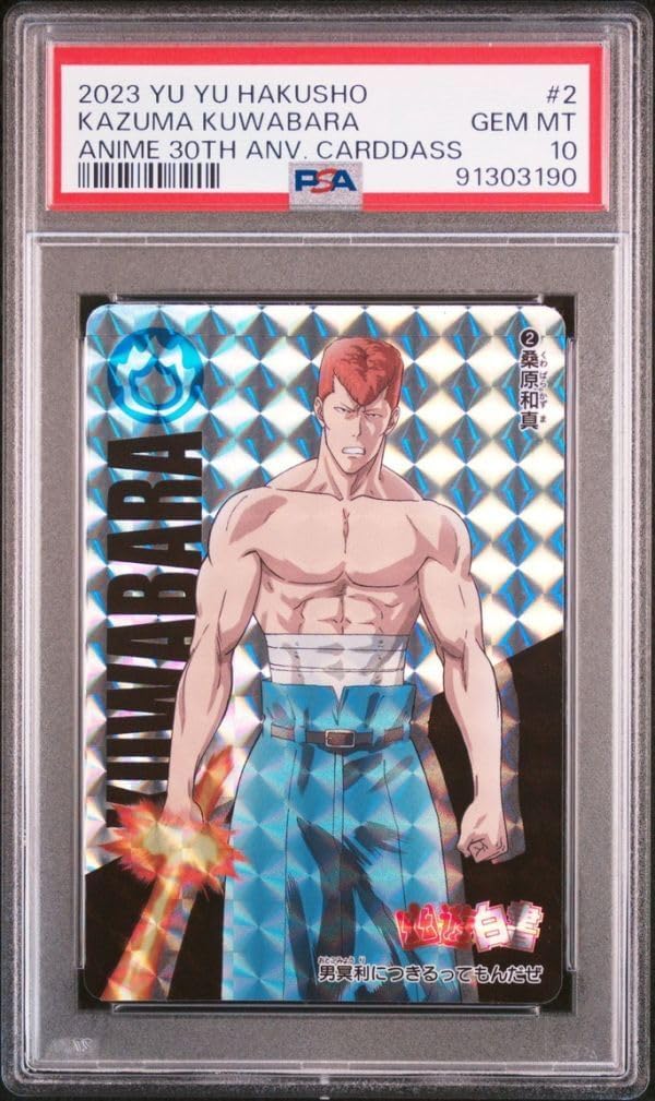 聖夜のレヴィアタン プレイマット ロックマンXDiVE ロックマンゼロ